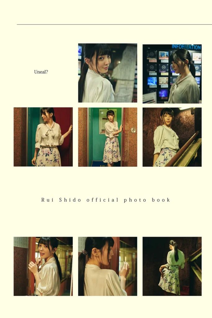 【最新】Unreal≧Real ―アンリアルとリアル― 紫藤るいデジタル写真集